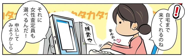 �u�����h����E���挧�ō�������E���z����őI�ԂȂ�R�R�I