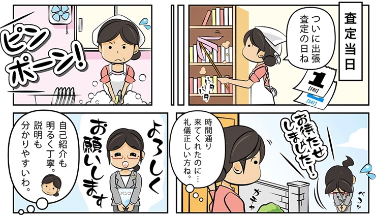 �u�����h����E���挧�ō�������E���z����őI�ԂȂ�R�R�I