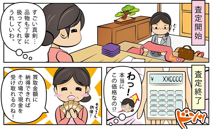 �u�����h����E���挧�ō�������E���z����őI�ԂȂ�R�R�I