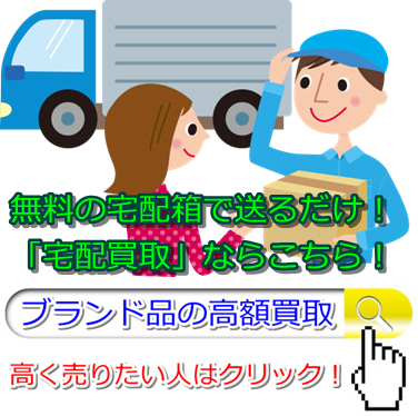 �u�����h����E���挧�ō�������E���z����őI�ԂȂ�R�R�I